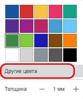 Рисование и рукописные заметки