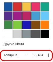 Рисование и рукописные заметки