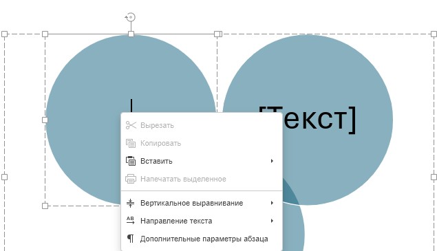 SmartArt