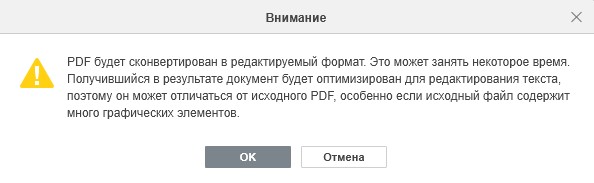 Сохранение / скачивание / печать документа