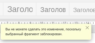 Выбор режимов редактирования