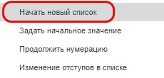 Создание списков