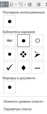 Создание списков