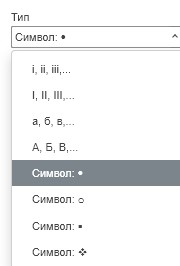 Создание списков