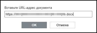 Сравнение и объединение документов