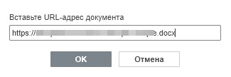 Сравнение и объединение документов