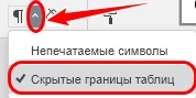 Таблицы