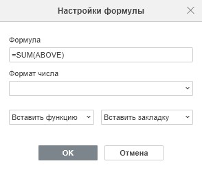 Таблицы