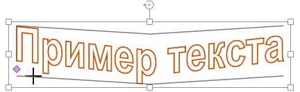 Текстовый объект