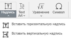 Текстовый объект