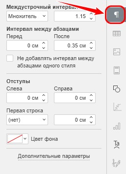 Текстовый объект