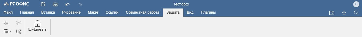 Вкладка Защита