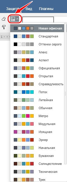 Выбор цветовой схемы