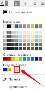 Выбор цветовой схемы