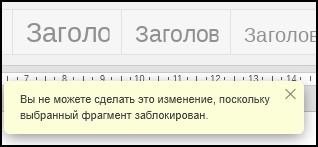 Выбор режимов редактирования