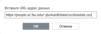 Запуск слияния