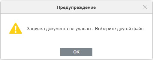 Запуск слияния
