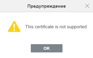 Защита документа с помощью цифровой подписи