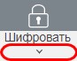 Защита документов с помощью пароля