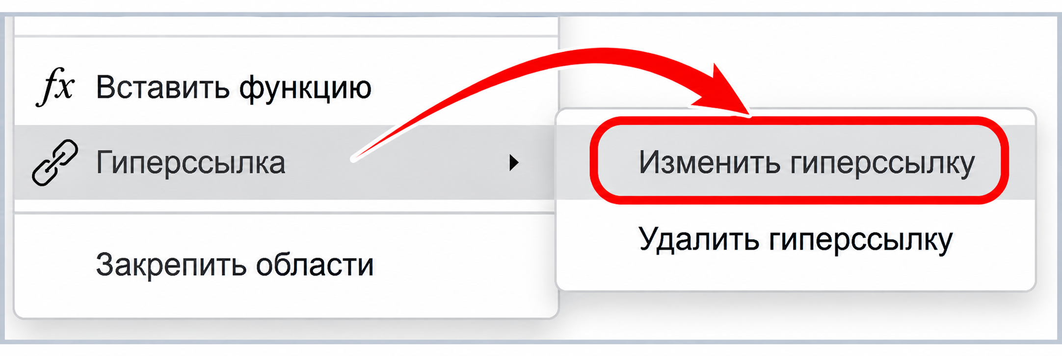 Добавление гиперссылок