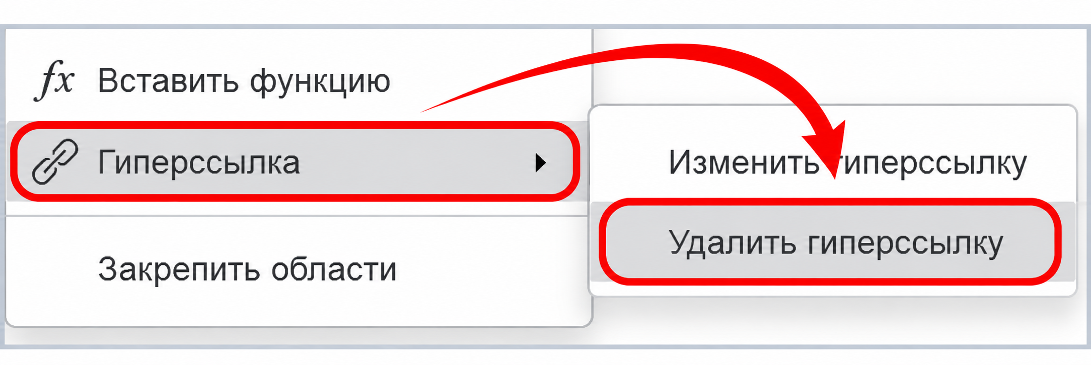 Добавление гиперссылок