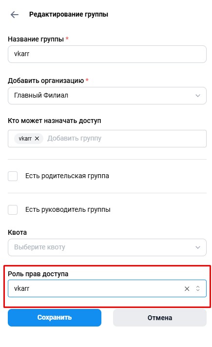 Функционал «Отключение папки Мои документы у части пользователей по роли»