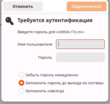 Инструкция по подключению к P7-Диску через WebDAV