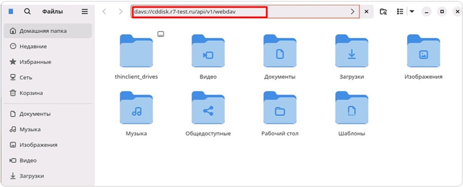 Инструкция по подключению к P7-Диску через WebDAV