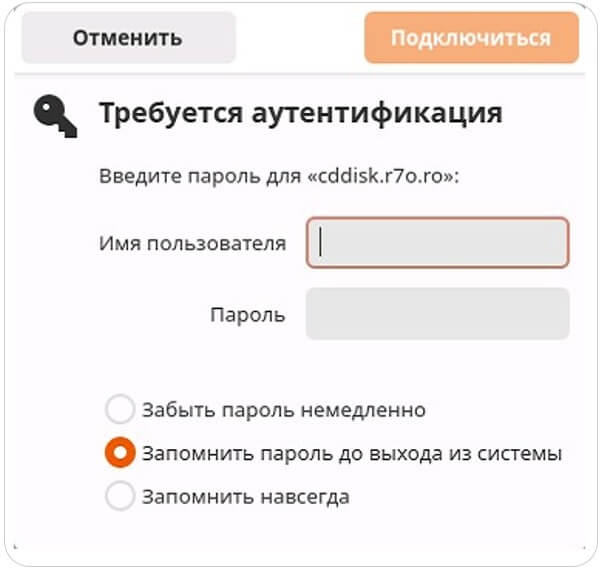 Инструкция по подключению к P7-Диску через WebDAV
