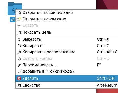 Инструкция по подключению к P7-Диску через WebDAV