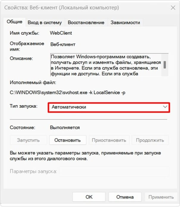 Инструкция по подключению к P7-Диску через WebDAV