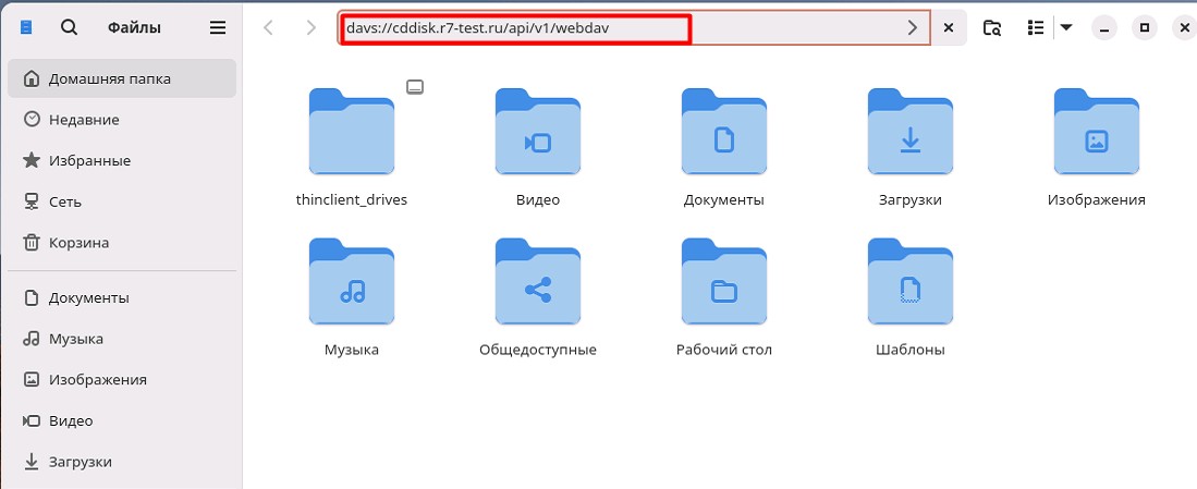 Инструкция по подключению к P7-Диску через WebDAV