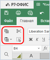 Интерфейс редактора таблиц