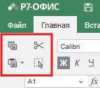 Интерфейс редактора таблиц