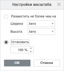 Печать документа