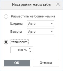 Печать документа