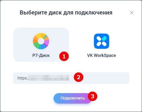 Совместное редактирование таблиц