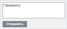 Совместное редактирование таблиц