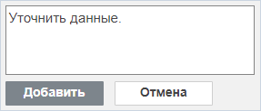 Совместное редактирование таблиц