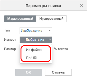 Текстовый объект