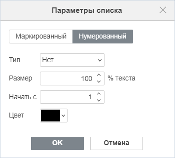 Текстовый объект