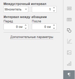 Текстовый объект