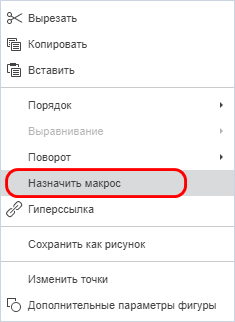 Текстовый объект