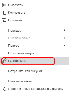 Текстовый объект