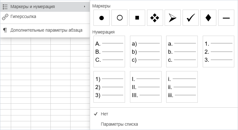 Текстовый объект