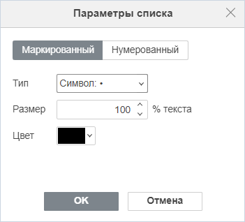 Текстовый объект