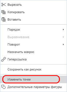 Типовые действия с объектами