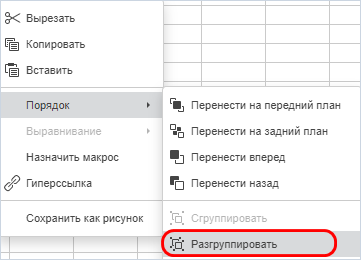Типовые действия с объектами
