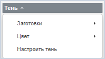 Типовые действия с объектами