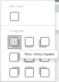 Типовые действия с объектами